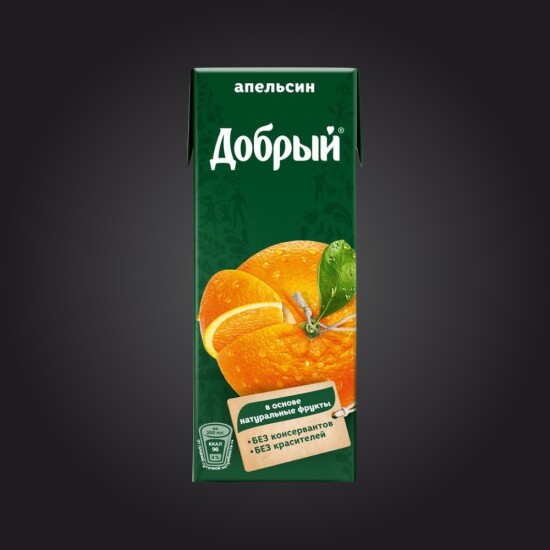 Добрый Апельсин