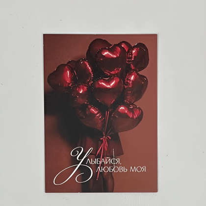 Открытка №27