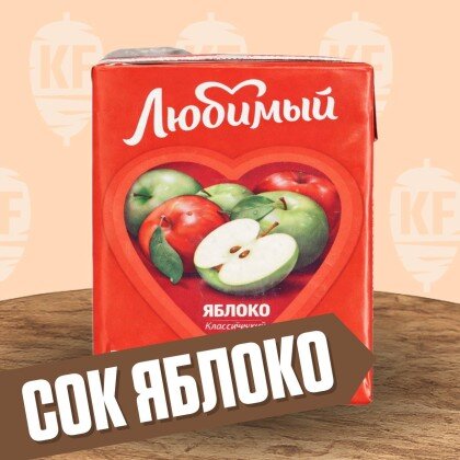 Сок яблоко