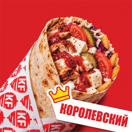Королевский с курицей
