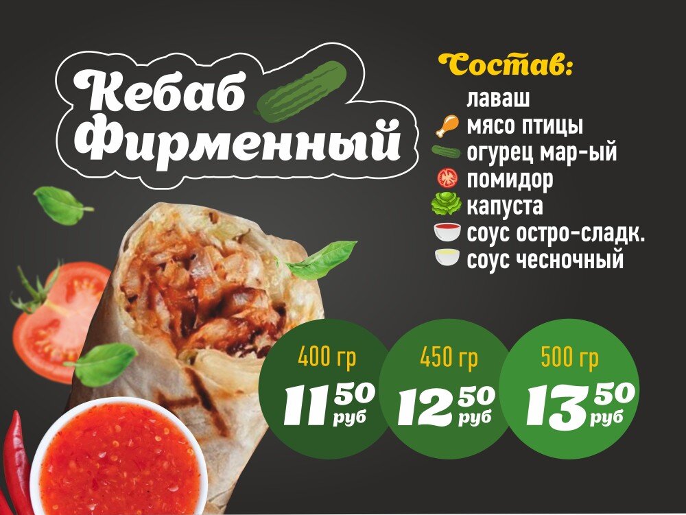 Фирменный