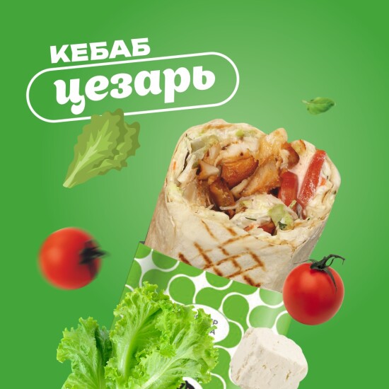 Цезарь