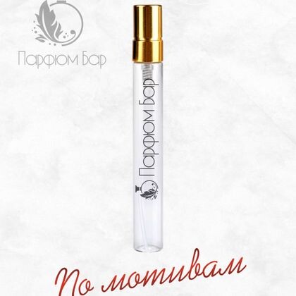 A12/Armani My Way woman