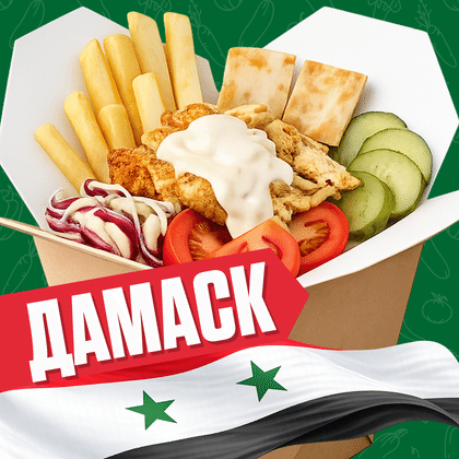 Дамаск Бокс