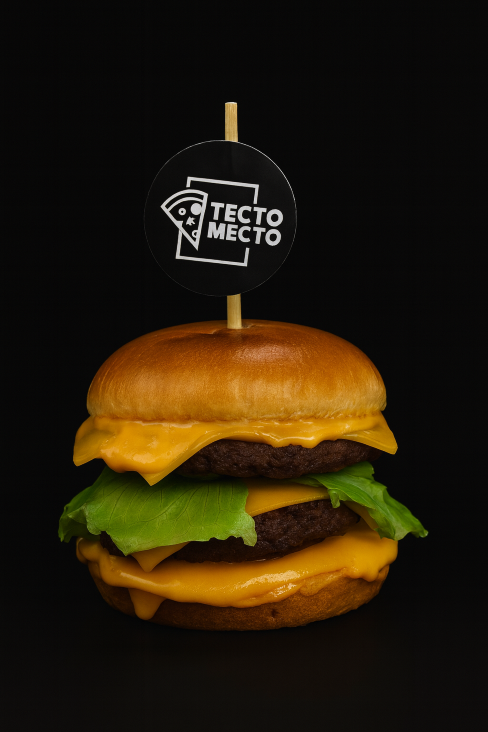 Двойной бургер