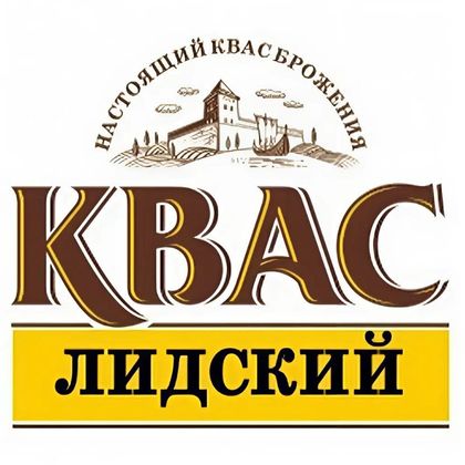 Квас разливной Лидский 1 л.