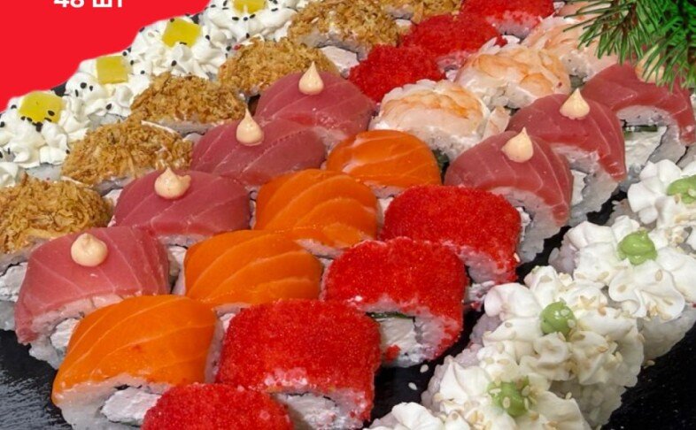 Не Один Дома