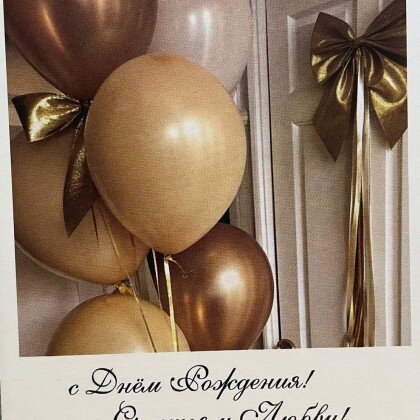 Открытка № 26