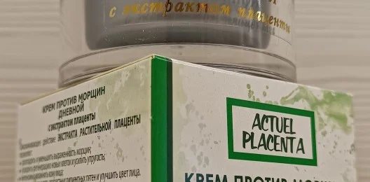 ACTUEL PLACENTA КРЕМ ПРОТИВ МОРЩИН дневной с экстрактом плаценты Эксклюзив Косметик
