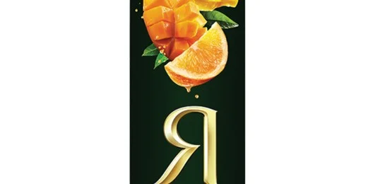 Сок "Я"