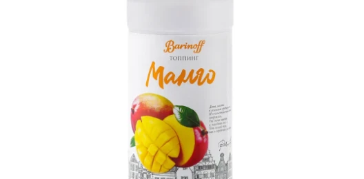 Манго
