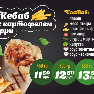 Мясо с картошкой в духовке (два варианта приготовления)