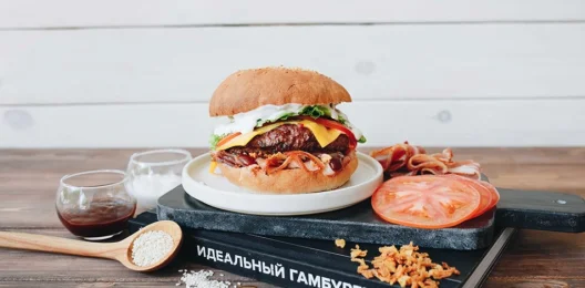 Макси Гриль двойной