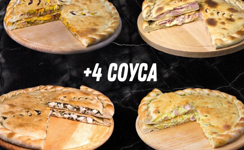 Сет "Голодный офис"