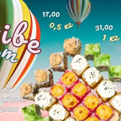 Сет "Vebe"