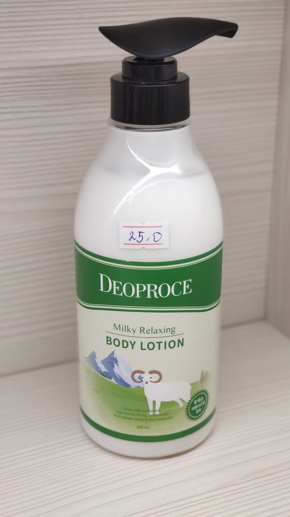 Лосьон для тела успокаивающий на основе козьего молока DEOPROCE MILKY RELAXING BODY LOTION