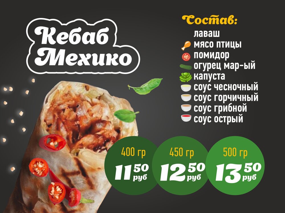 Мехико