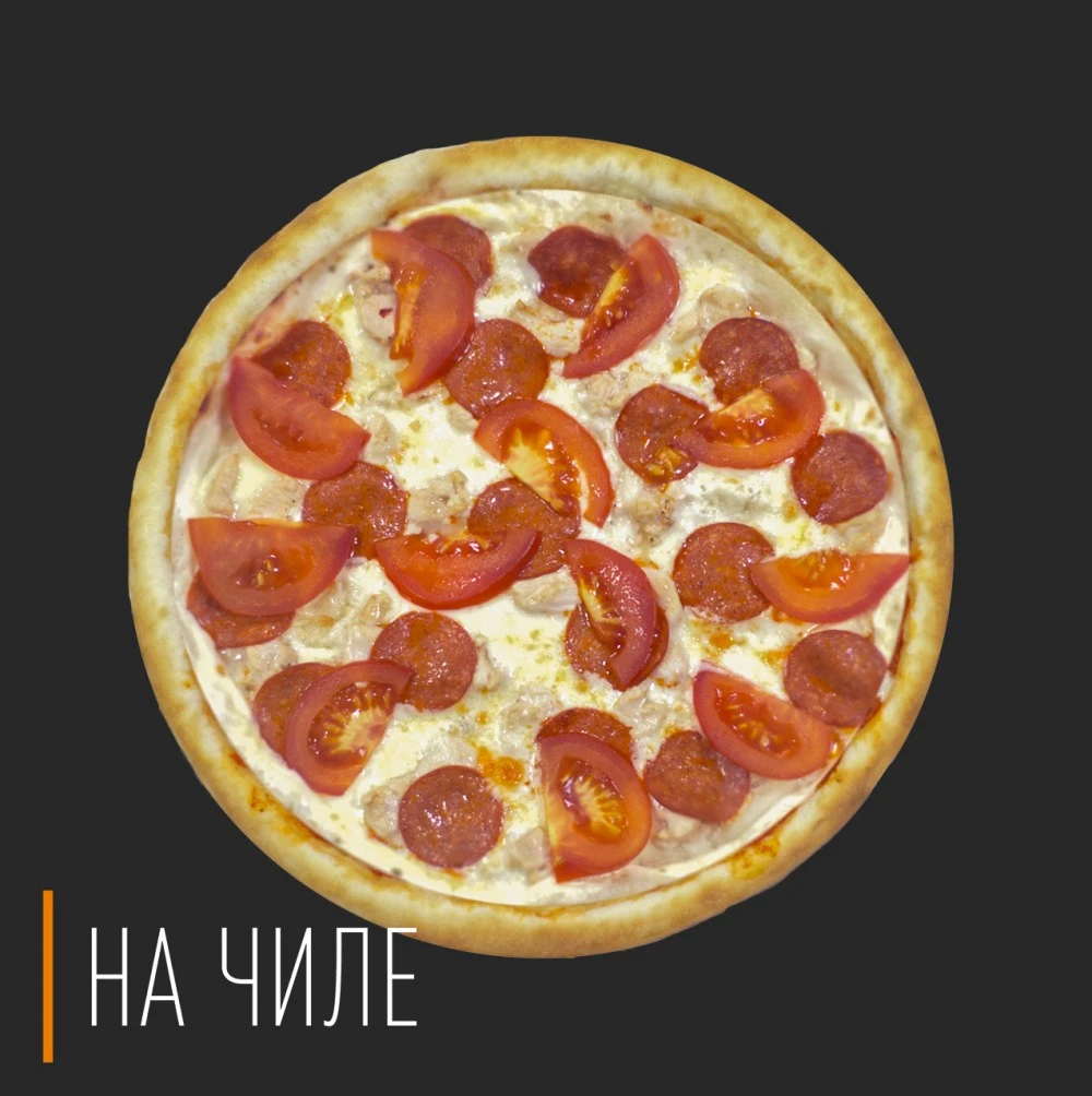 Куриное Царство 
25см/30см/40см