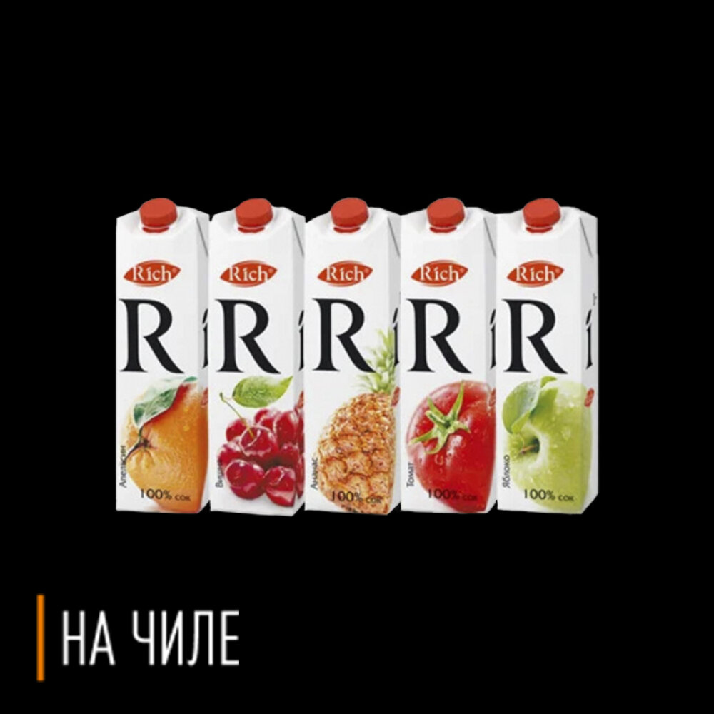 Сок Rich 1л в ассортименте