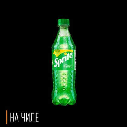 Sprite 1 л
