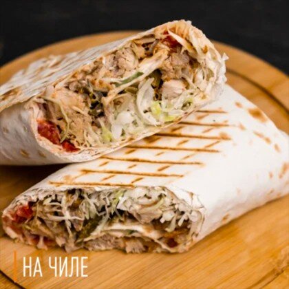 Шаурма "Как  обычно "