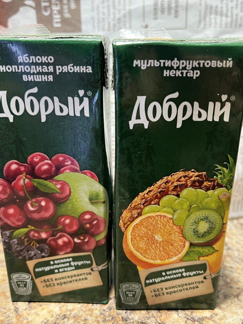 Сок Добрый