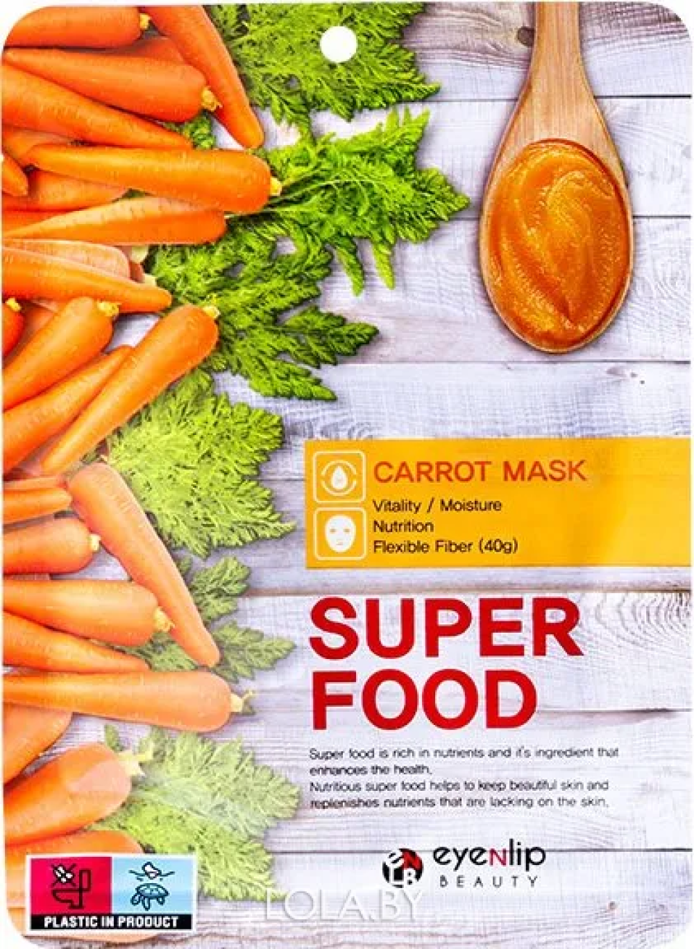 Тканевая маска Eyenlip с экстрактом моркови Super Food Mask Carrot