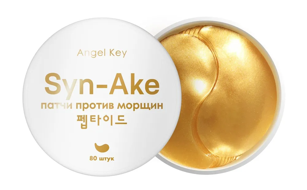Гидрогелевые патчи ANGEL KEY Syn-Ake против морщин со змеиным пептидом