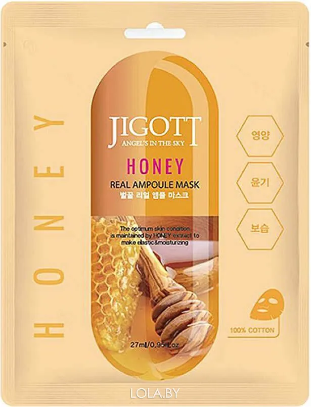 Тканевая маска для лица JIGOTT МЕД HONEY Real Ampoule Mask