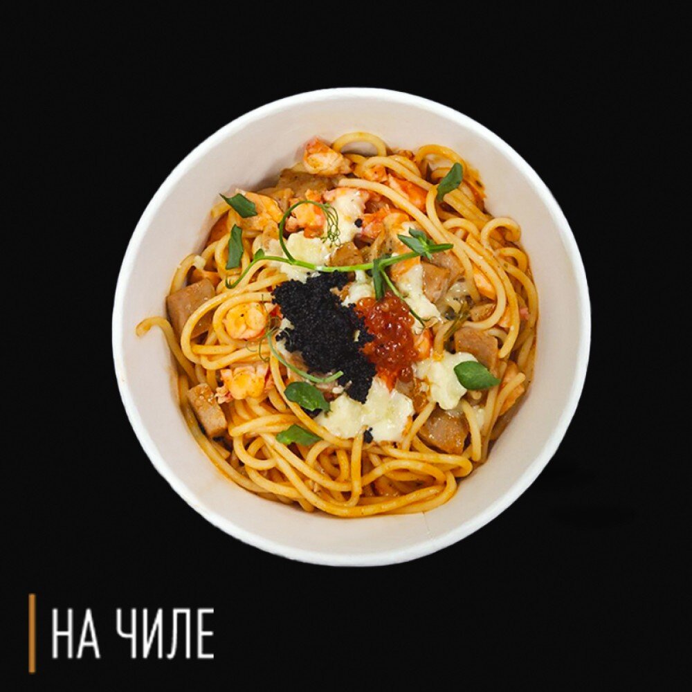 Паста с морепродуктами