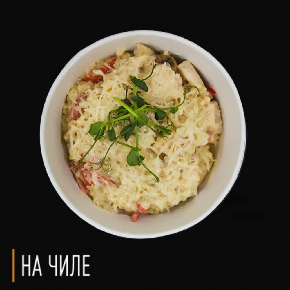 Ризотто с курицей и овощами