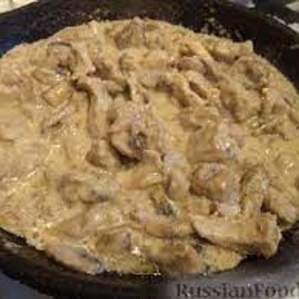 Свинина по Строгановски