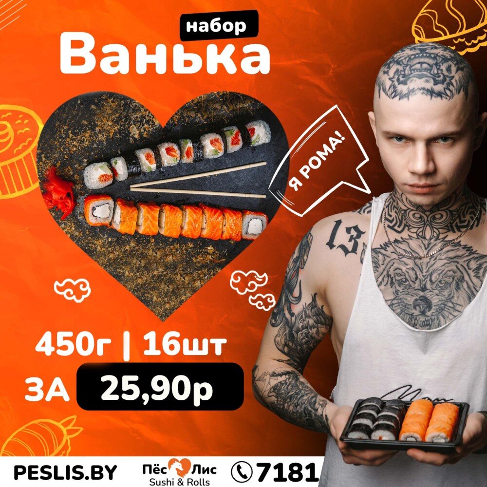 Ванька 🤜🏻🤛🏻