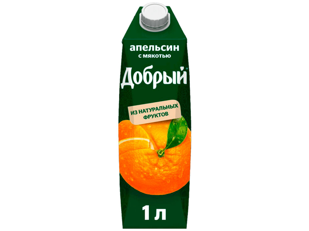 Апельсиновый(Добрый)