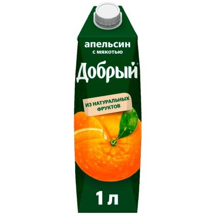 Апельсиновый(Добрый)