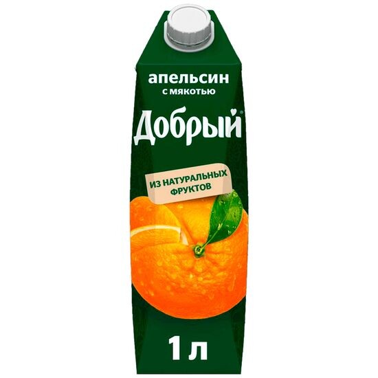 Апельсиновый(Добрый)