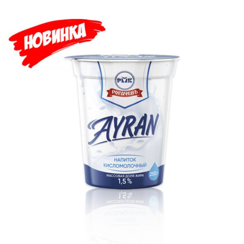 Айран