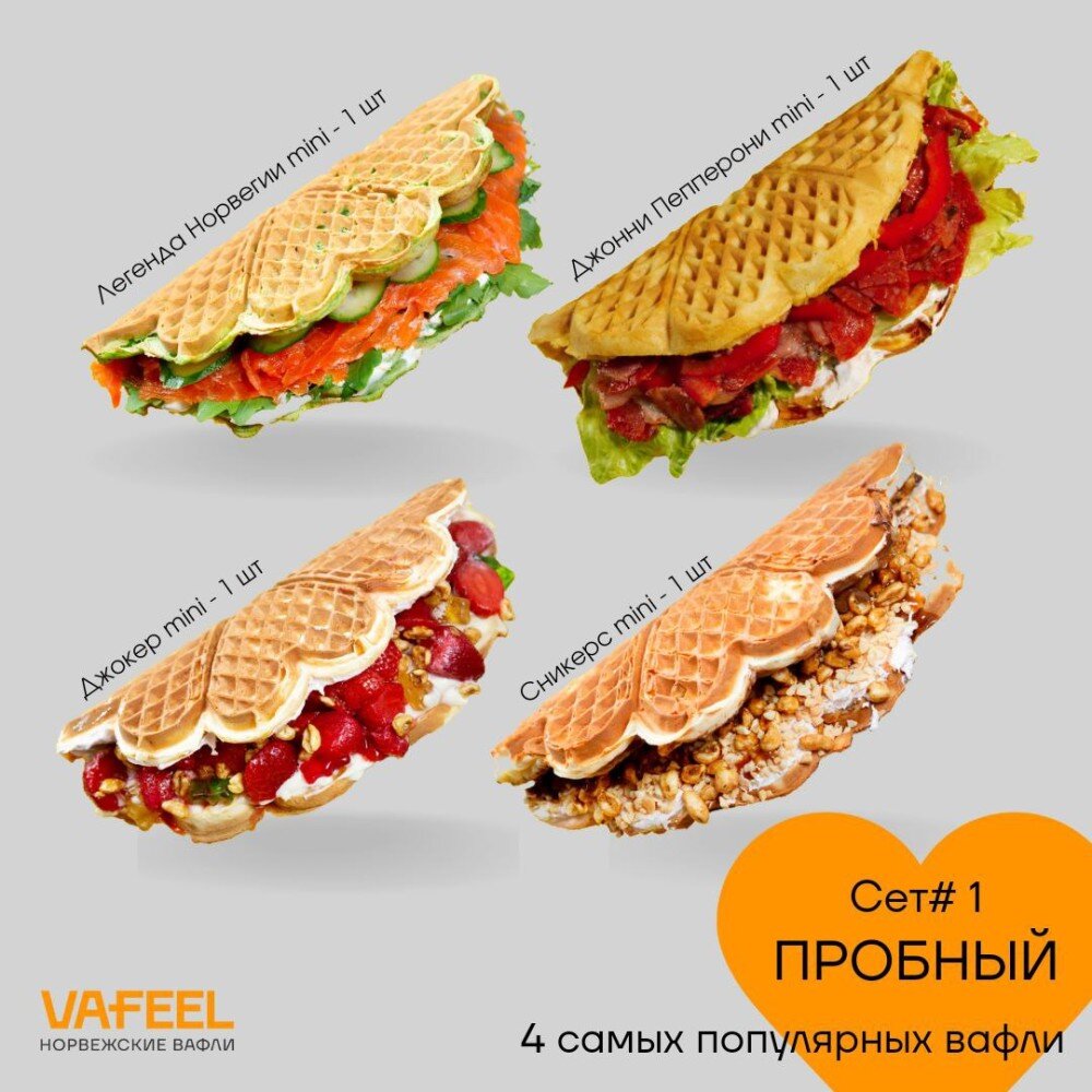 ПРОБНЫЙ