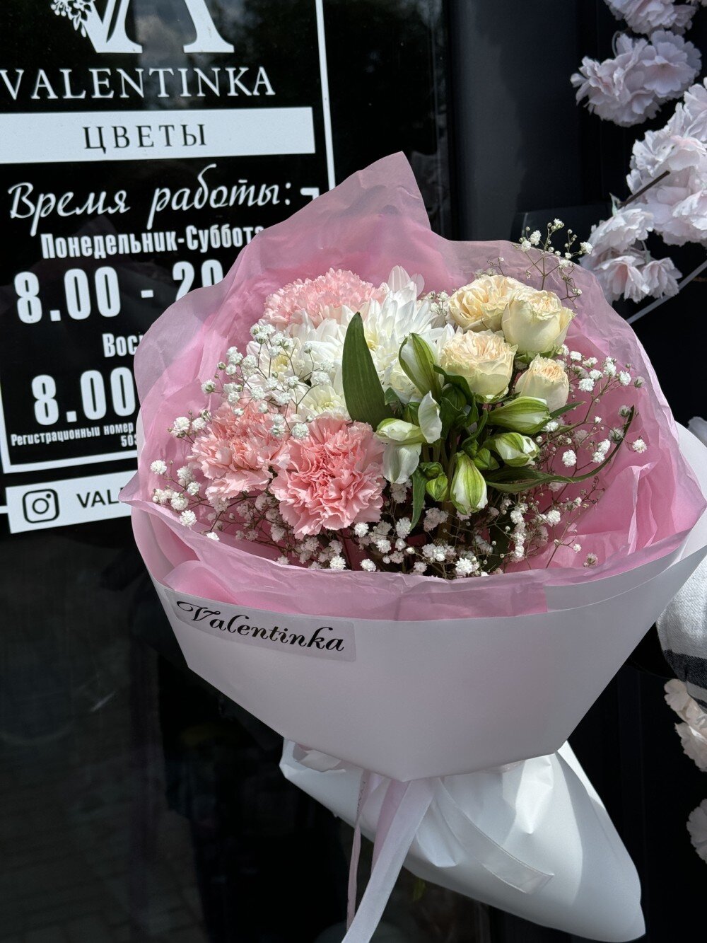 Букет №51
