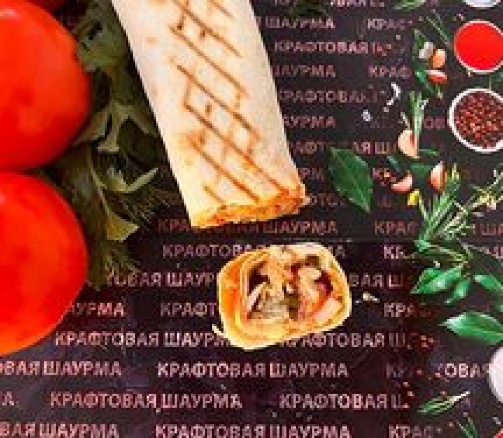 По-Питерски L