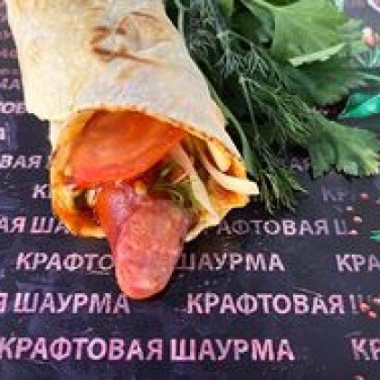 Хот-дог в лаваше L