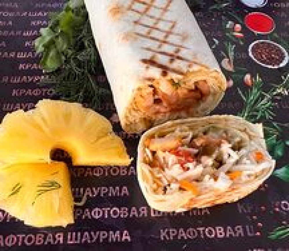 Гавайская L