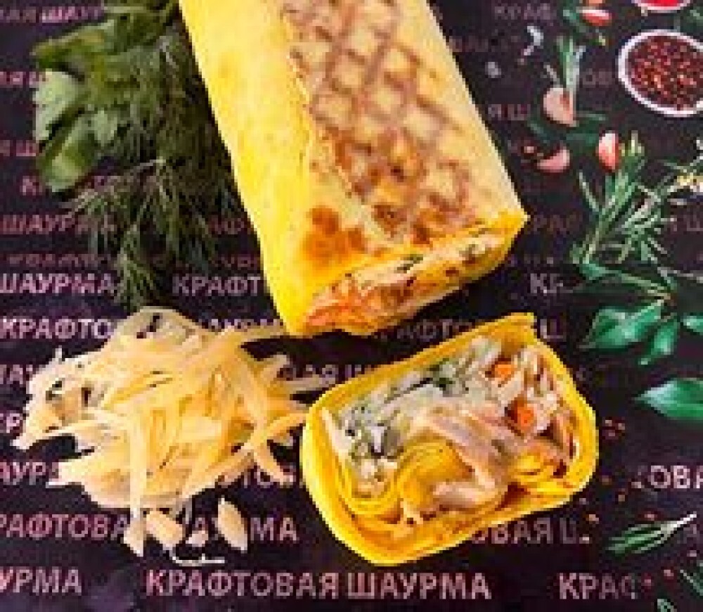 Сырная L