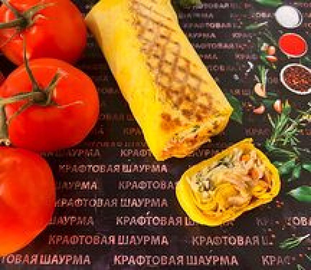 Королевская XXL