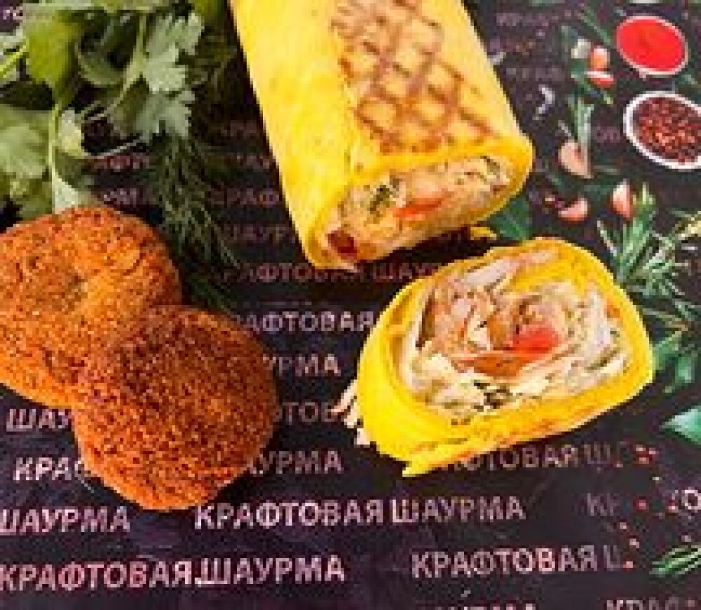 Вегетарианская с фалафелем L
