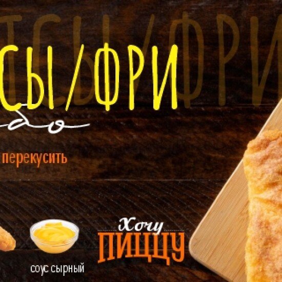 Комбо "Наггетсы/Фри"