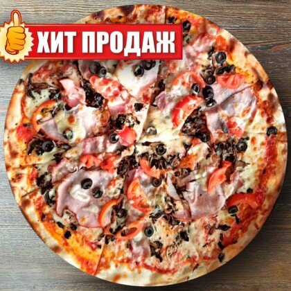 Пицца «Фортуната»
