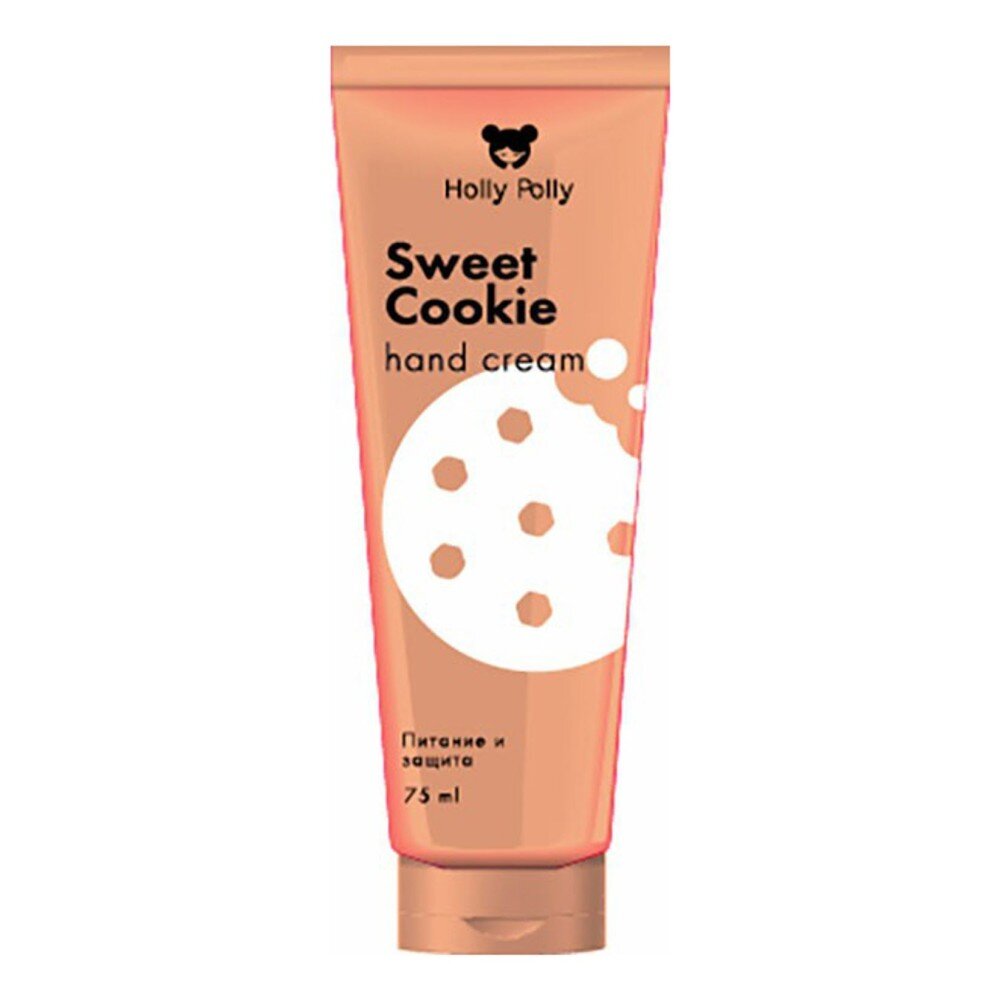 Holly Polly Крем для рук питательный с ароматом имбирного печенья Sweet Cookie