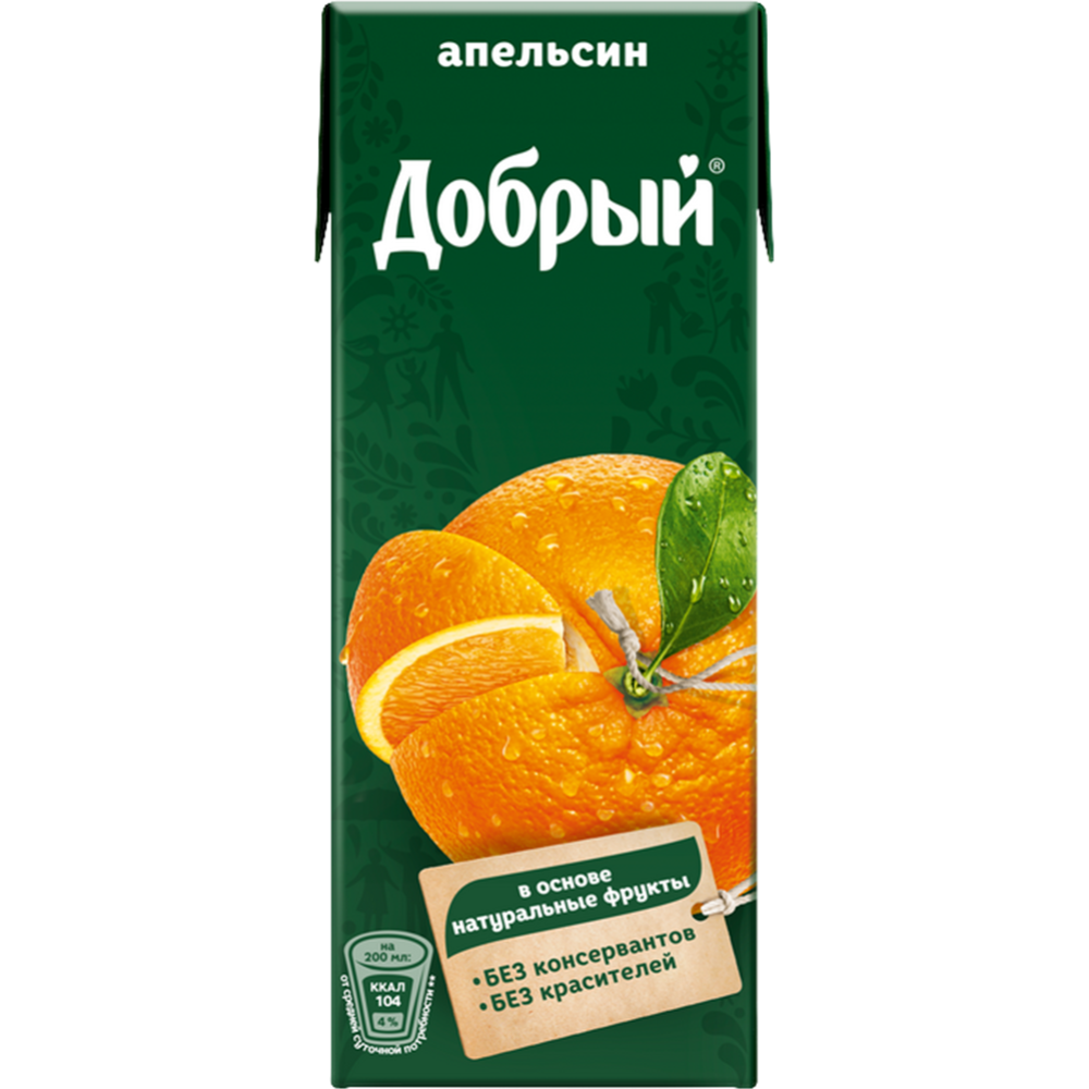 Сок "Добрый". Апельсиновый