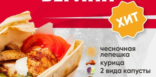 Берлин Бокс
